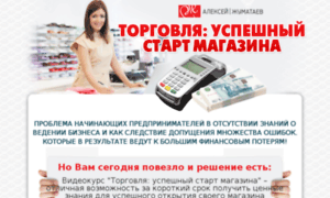 Gloptorg.biz911.ru thumbnail