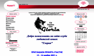 Glorya-kursk.ucoz.net thumbnail