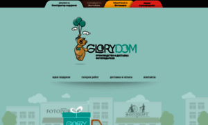 Glorydom.ru thumbnail