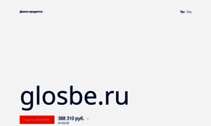 Glosbe.ru thumbnail