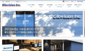 Glovision.co.jp thumbnail