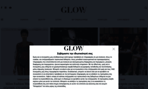 Glow.gr thumbnail