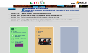 Glp.u-tokyo.ac.jp thumbnail