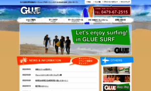 Glue-surf.com thumbnail