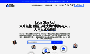 Glueup.cn thumbnail