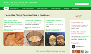 Glutenfreelife.ru thumbnail
