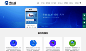 Glwan.com.cn thumbnail