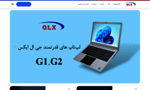 Glxphone.ir thumbnail