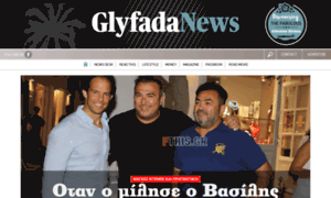 Glyfada.news thumbnail