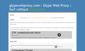 Glypewebproxy.com thumbnail