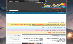 Gm-master.org thumbnail
