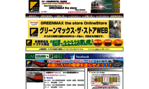 Gm-store.co.jp thumbnail
