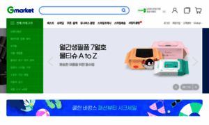 Gmarke.co.kr thumbnail