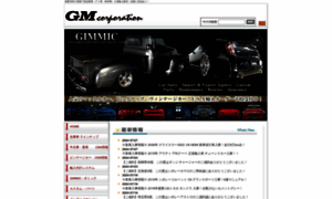 Gmblog.net thumbnail