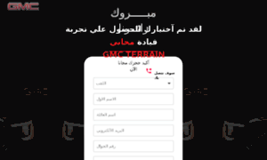 Gmc-terrain-sa-ar-one.pagedemo.co thumbnail