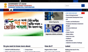 Gmc.assam.gov.in thumbnail