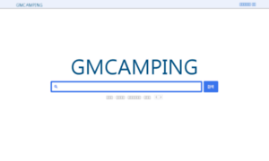 Gmcamping.co.kr thumbnail