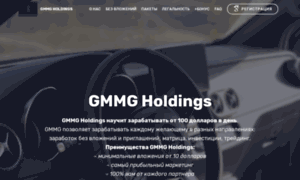 Gmmg.project-stroeva.ru thumbnail