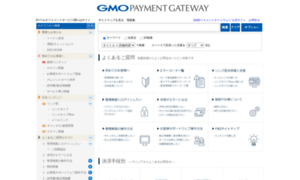 Gmo-payment-gateway.com thumbnail