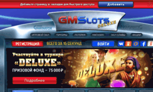 Gms-deluxe777.com thumbnail