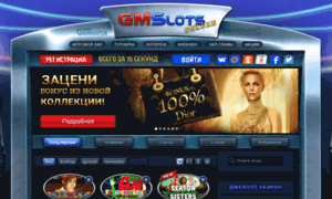 Gmsdeluxe.net thumbnail