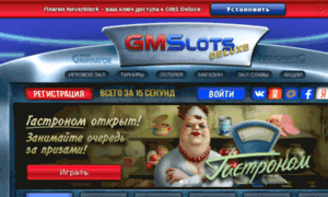 Gmsdeluxe777.net thumbnail