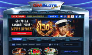 Gmsdeluxebet.net thumbnail