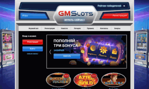 Gmslot-online.org thumbnail