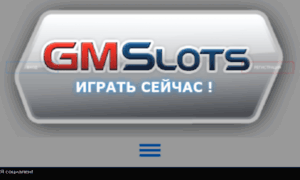 Gmslots-play-online.com thumbnail