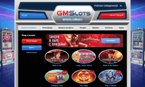 Gmslots2.com thumbnail