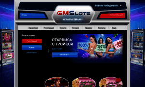 Gmslots24.org thumbnail