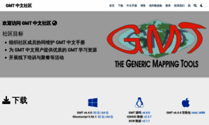 Gmt-china.org thumbnail