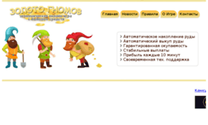 Gnomes-money.xyz thumbnail