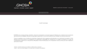 Gnosia.gr thumbnail