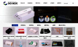 Go-box.co.kr thumbnail