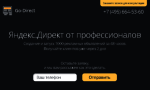 Go-direct.ru thumbnail