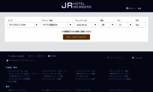 Go-jrhotel-m.reservation.jp thumbnail