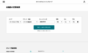 Go-nesthotel.reservation.jp thumbnail