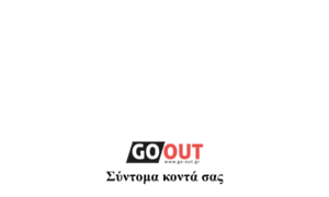 Go-out.gr thumbnail