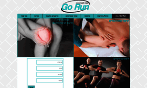 Go-run.co.il thumbnail