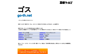 Go-th.net thumbnail