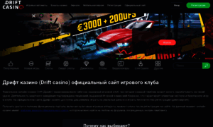 Go-warthunder.ru thumbnail