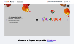 Go.fuyeor.com thumbnail