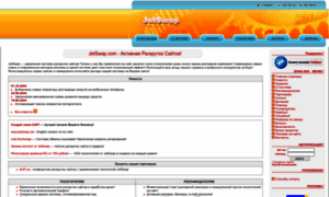 Go.jetswap.com thumbnail