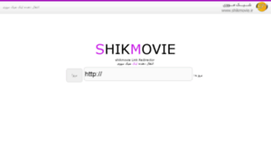 Go.shikmovie.ir thumbnail