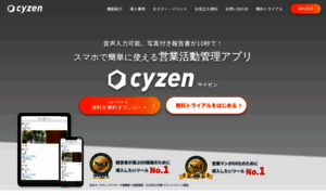 Go2.cyzen.cloud thumbnail