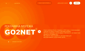 Go2net.com.ua thumbnail