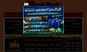 Goal-thai.com thumbnail
