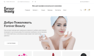 Goar-shop.ru thumbnail