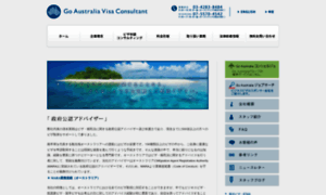 Goaustralia-visa.com thumbnail